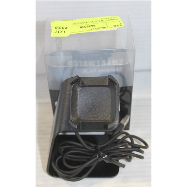 SMART WATCH CHARGING DOCKING STATION