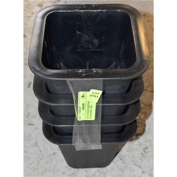 SET OF FOUR FURNITURE LEG-RAISERS - FOR