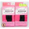 Image 1 : 2 NEW PACKS OF MAKE UP REMOVER CLOTHS