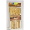 Image 1 : 4PC BAMBOO KITCHEN SET