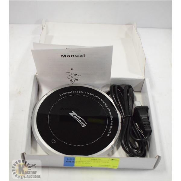 WARMING UNIT- KEEP YOUR COFFEE WARM