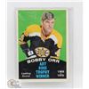 Image 1 : 1970 BOBBY ORR ART ROSS CARD