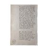 Image 1 : Tulip Fever Letter from the Voyage of Batavia Movie Props