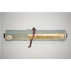 LONG JAPANESE HORIZONTAL SCROLL W/C-19TH CENT. SCROLL W/ 2 R