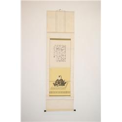 5 FT. 4" JAPANESE VERTICAL SCROLL - WOODBLOCK PRINT W/ CALLI