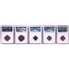 Image 2 : Lot of (5) Ancient Roman Empire Coins NGC Certified