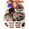 Image 2 : Autograph Signed James Bond Special Stamp Set for Collectors