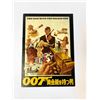 Image 1 : Autograph Signed James Bond Golden Gun Picture Book