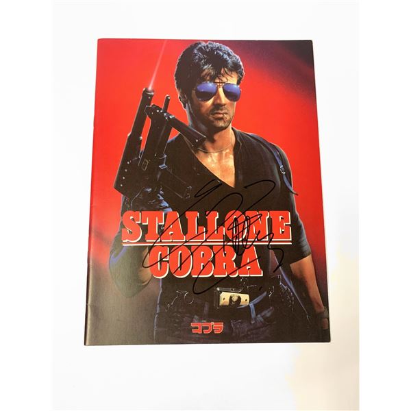 Autograph Signed Cobra Sylvester Stallone Picture Book