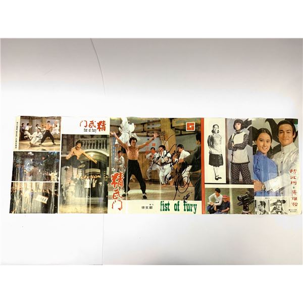 Bruce Lee Autograph Signed Original Lobby Poster