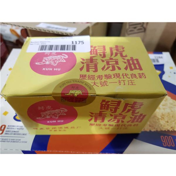 Xun Hu Tiger Balm Style Muscle Ointment X12