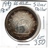 Image 1 : 1973 RCMP PROOF SILVER DOLLAR