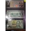 Image 1 : 3 x Foreign Bank Note Bills