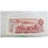 Image 4 : 1974 Canadian 2 Dollar Bill