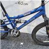 Image 2 : BLUE NAKAMURA BIKE