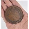 Image 2 : F.W. Freund Award Medal for Rifles 1883