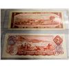 Image 1 : 1954 & 1974 CANADIAN 2 DOLLAR BILLS