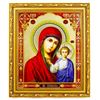 Image 1 : Virgin Mary, Jesus Russian Orthodox Icon