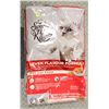 Image 1 : SPECIAL KITTY SEVEN FLAVOUR FORMULA DRY CAT FOOD