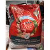 PURINA ONE SMARTBLEND LARGE BREED PUPPY FORMULA