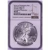 Image 1 : 2021-(P) Type 1 $1 American Silver Eagle Coin NGC MS69 Emergency Issue