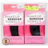 Image 1 : 2 NEW PACKS OF MAKE UP REMOVER CLOTHS