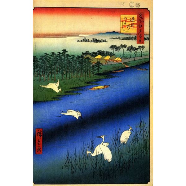 Hiroshige  - Sakasai Ferry