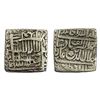 Image 1 : Akbar, Silver Square Rupee, 11.30g, Urdu Zafar Qarin Mint