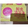 Image 4 : Xun Hu Tiger Balm (4ct)