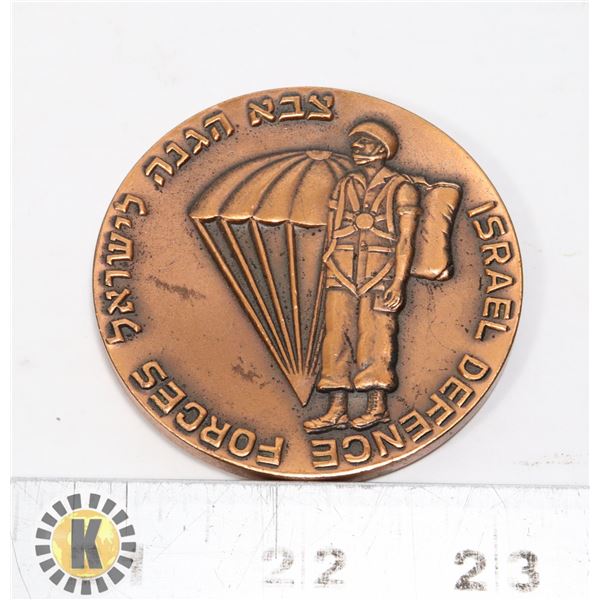 #419  ISRAELI DEFENCE FORCES TABLE MEDAL