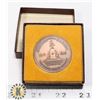 Image 1 : #420 1867 1967 ORILLA CANADA CENTENNIAL MEDAL