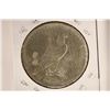 Image 2 : 1923 PEACE SILVER DOLLAR BRILLIANT UNC