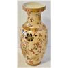 Image 1 : VINTAGE CHINESE VASE