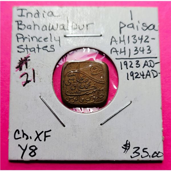30)  FROM 1923/24 INDIA, BAHAWALPUR PRINCELY