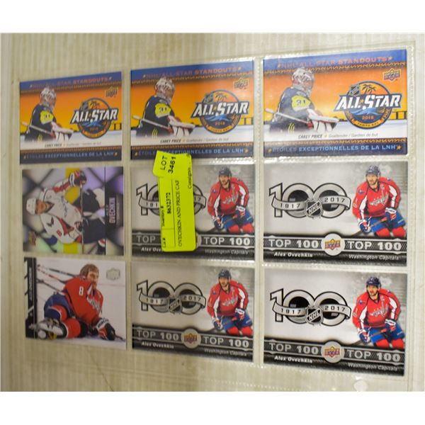 OVECHKIN AND PRICE CARD LOT