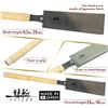 Image 2 : NEW SUIZAN JAPANESE PULL SAW HAND SAW, 9.5"