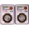 Image 1 : Lot of (2) 2014Mo Mexico 100 Pesos Bi-Metal Silver Coins NGC PL69