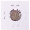 Image 2 : 1867 Three Cent Nickel Coin