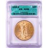 Image 1 : 1910-S $20 St. Gaudens Double Eagle Gold Coin ICG AU55
