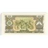 Image 2 : No Date  Laos - 20 Kip UNC Bank note - #2a