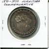 Image 2 : 1870-1970 Manitoba Commemorative medallion