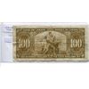 Image 2 : 1937 Bank of Canada $100, Gordon/Towers, B/J 0450904
