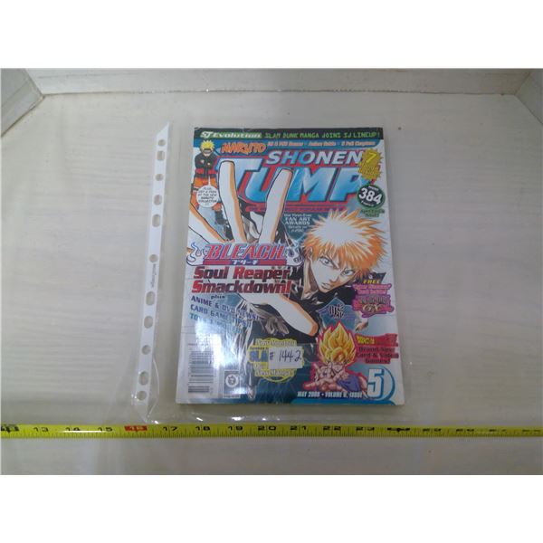 Shonen Jump Magazine Ultimate Ninja 3, May 2008