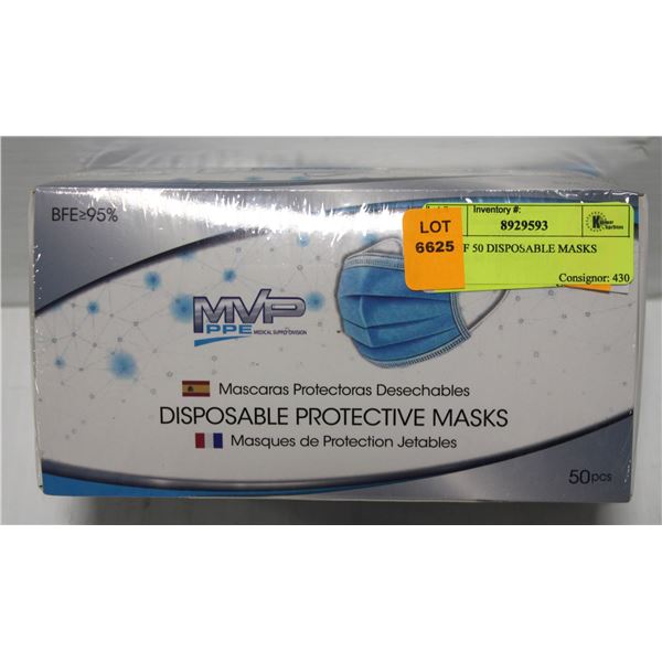 BOX OF 50 DISPOSABLE MASKS