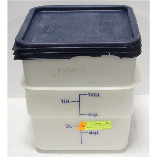 LOT OF 2 CAMBRO 12QT DRY INGREDIENT BINS W/ LIDS