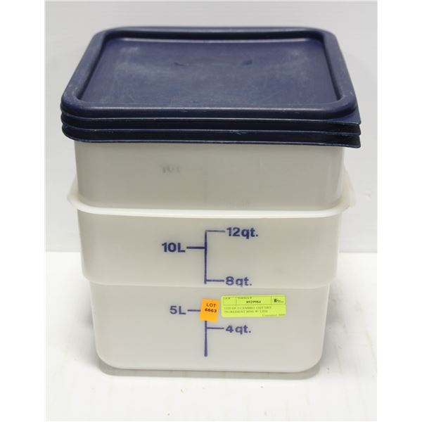 LOT OF 2 CAMBRO 12QT DRY INGREDIENT BINS W/ LIDS