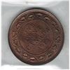 Image 2 : 1913 Canada Large Cent Red ICCS MS 64