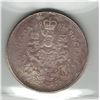 Image 2 : 1962 Canada 50 Cent ICCS MS 65