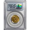 Image 2 : 1918-C Canada Sovereign PCGS MS 63 Gold Coin