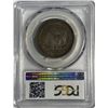 Image 2 : 1858 USA 50 Cent PCGS XF 40
